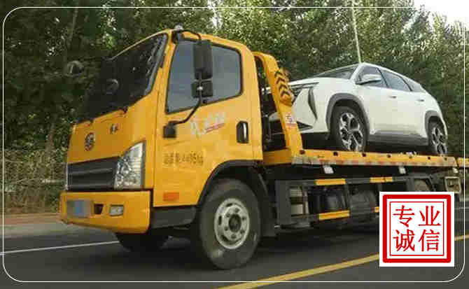 漳县汽车道路救援