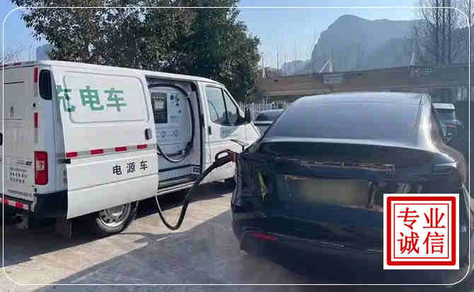 漳县新能源汽车充电